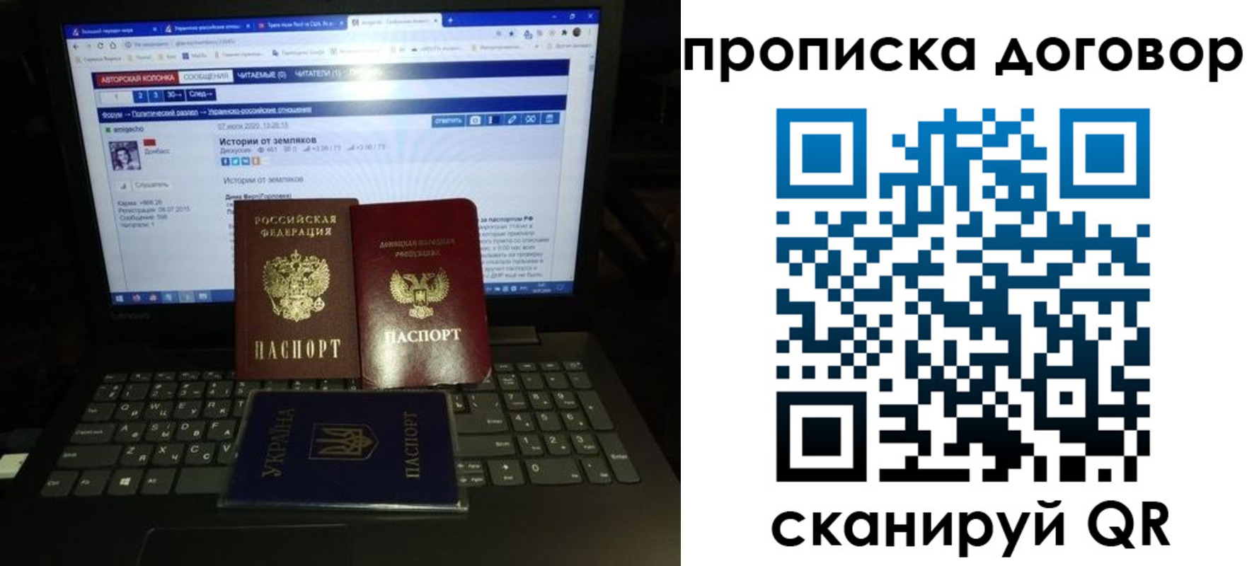 регистрация в Ростове-на-Дону