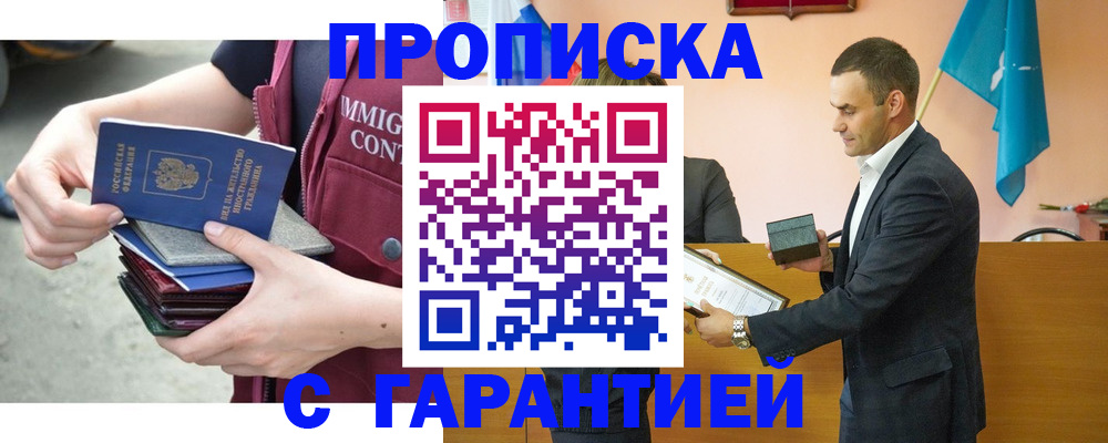 регистрация для школы в Ростове-на-Дону