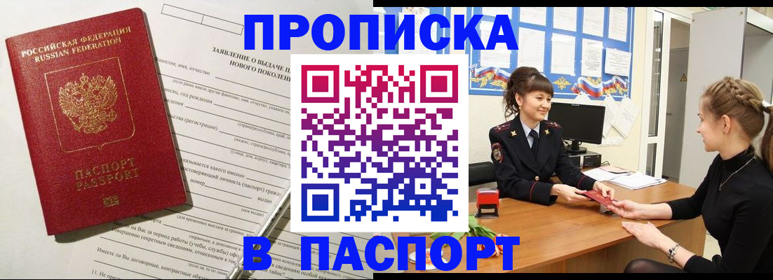 пропишу в квартире в Ростове-на-Дону